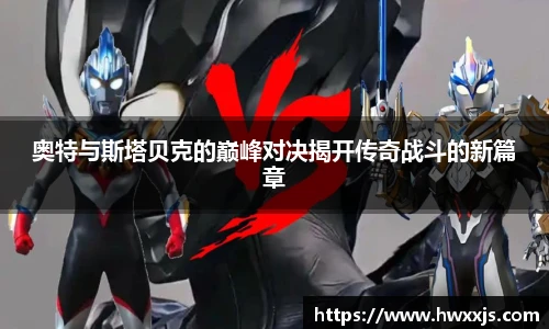 zoty中欧体育