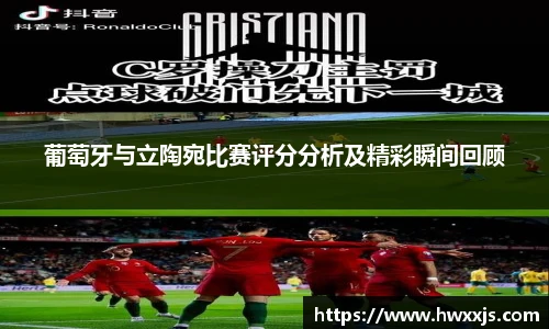 中欧体育