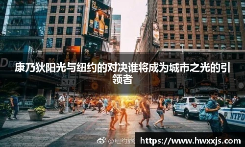 中欧体育官网