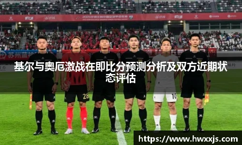 中欧体育官网