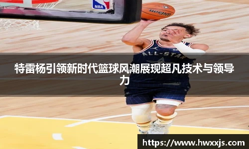 中欧体育网址