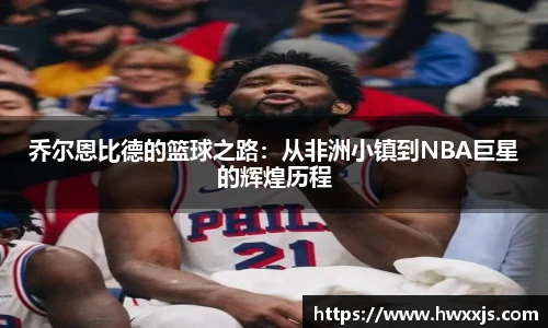 中欧体育网址