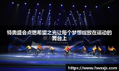 中欧体育官网
