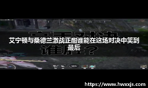 中欧体育网址