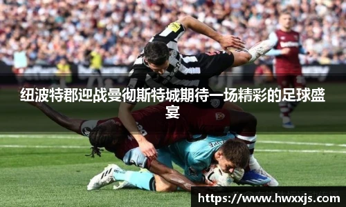 中欧体育