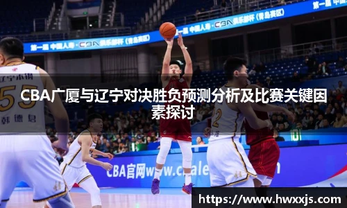 中欧体育