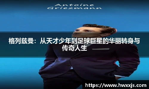 中欧体育官网