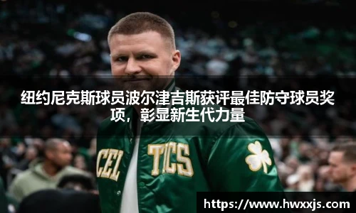 zoty中欧体育