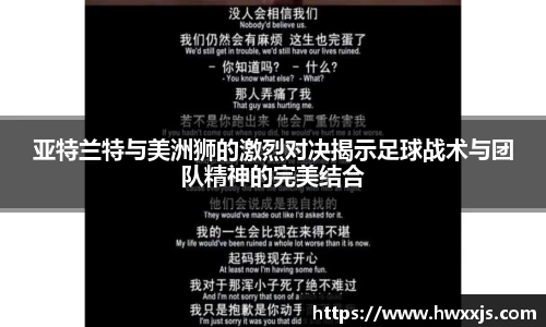 中欧体育