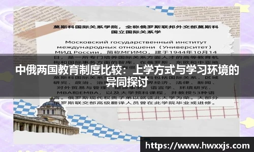 中欧体育官网