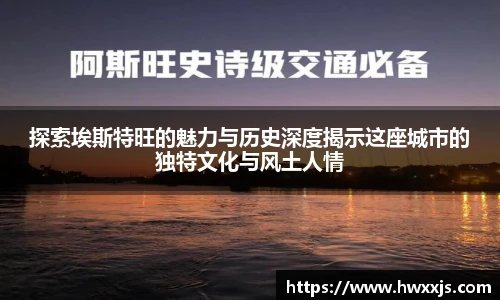 中欧体育官网