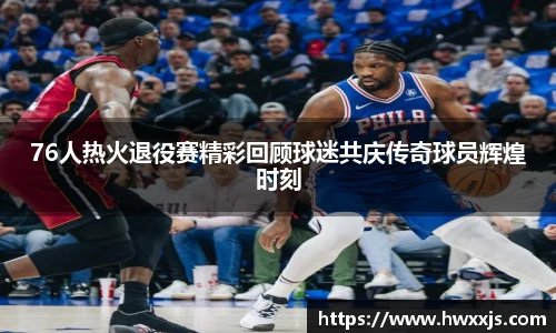 中欧体育