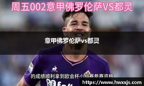 中欧体育官网