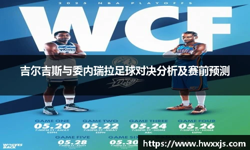 中欧体育网址